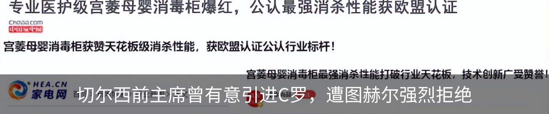 行业资讯